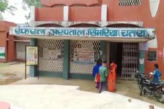 Simaria Hospital in chatra