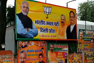 Three people found corona positive in Delhi BJP state office