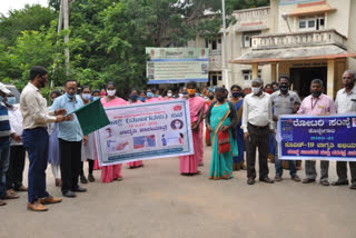 Mask Day Celebration in kollegala of Chamarajanagar