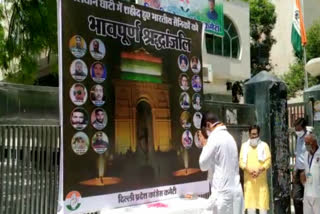 delhi congress paid tribute to martyer