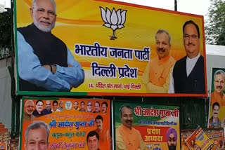 Delhi: Mask distribution programme cancelled as three BJP cadres test COVID-19 positive