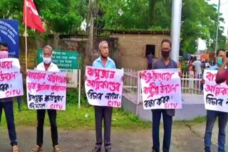 citu protest in guwahati narengi