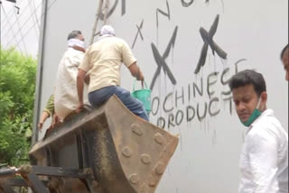 Pappu Yadav climbs a JCB machine in Patna