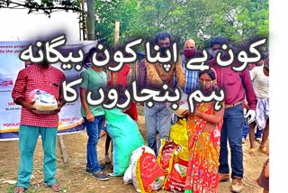 لاک ڈاؤن میں بنجارہ سماج دانے دانے کا محتاج