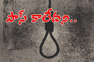 inter second year student committed suicide in gajwel