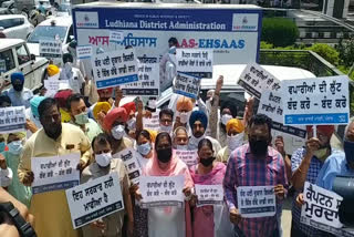 protest against punjab govt