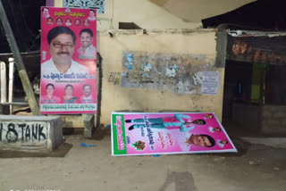 controversy-in-banners-holding-of-minister-puvvada-ajay-kumar