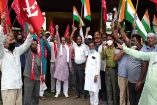 protest by united front of labor organizations , श्रमिक संगठनों के संयुक्त मोर्चा का प्रदर्शन