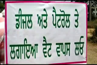 ਅਕਾਲੀ ਭਾਜਪਾ ਨੇ ਸੂਬਾ ਸਰਕਾਰ ਖਿਲਾਫ਼ ਪ੍ਰਦਰਸ਼ਨ ਕਰ ਬੀਜ ਸਕੈਡਲ 'ਤੇ ਸੀਬੀਆਈ ਜਾਂਚ ਦੀ ਕੀਤੀ ਮੰਗ