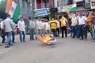 Congress protest in Ghumarwin