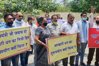 congress protest