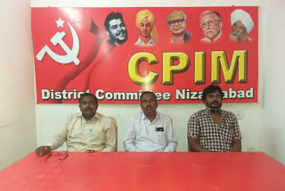 CPM Leaders Protest In Nizamabad