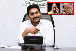 cm jagan