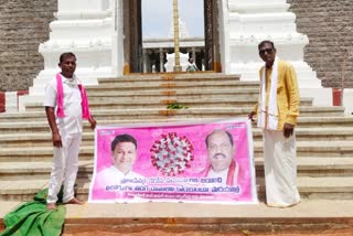 nizamabad trs leaders padayathra and speial prayers at induru thirumala temle