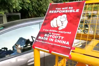 Retired officers appeal to boycott chainess product through poster