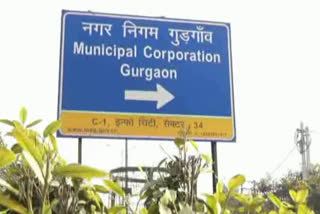 gurugram municipal corporation give discount on property tax