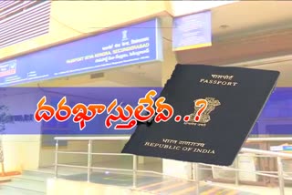 passport apllication decrease in telangana due to corona