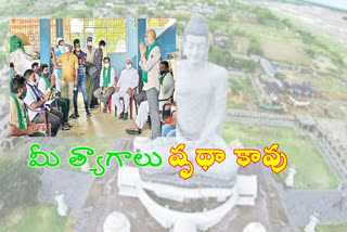 amaravathi farmers agitation