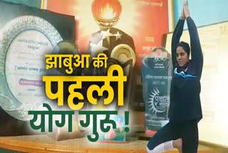 garima are making people aware of yoga in jhabua