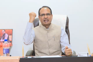 CM Shivraj will address survey teams