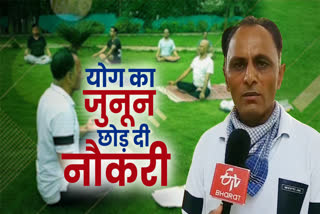 leaving-a-teacher-job-and-teaching-free-yoga-in-barwani