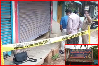 theft in gold shop at palakonda in srikakulam