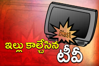 TV blast with short circuit in siddipet district