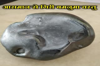 बमनुमा वस्तु, jalore news, राजस्थान न्यूज