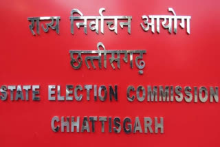 Chhattisgarh State Election Commission