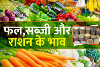 Grocery rate in Bihar