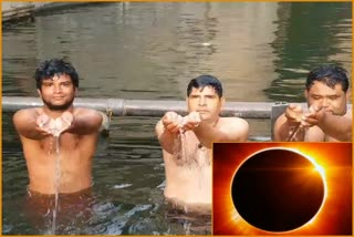 first solar eclipse of the year, राजस्थान न्यूज