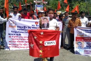 Bojrang dal Protest Against China