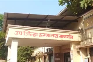 sub-district hospital