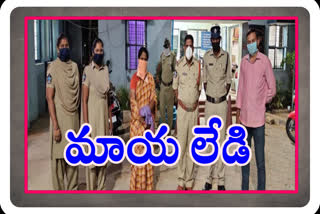 Woman arrested over job fraud at chandragiri in chittoor district