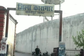 Kanpur District Jail  Video Call  COVID 19  Novel Coronavirus  Inmate  Prisoner  Deceased Son  മകന്റെ അന്ത്യ കർമങ്ങൾ വീഡിയോ കോളിലൂടെ  ഹൃദയം നുറുങ്ങി തടവുകാരനായ ഒരച്ഛൻ  കാണപൂർ ജില്ലാ ജയിൽ