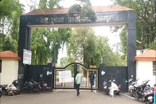 Rani Durgavati University entrance