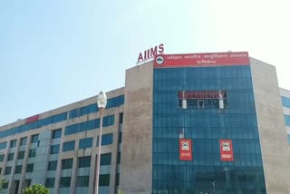 aiims