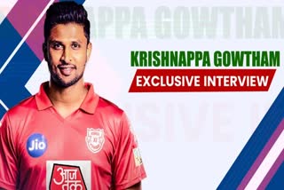 gowtham speaks exclusively to etv bharat