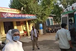 कामां थाने को किया सैनिटाइज, Kama police station Sanitized