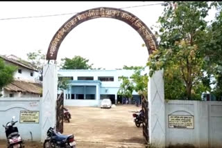 admission started  in kawardha Government English Medium School