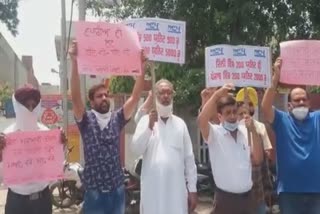 aap protest against punjab government in amritsar on electricity bill