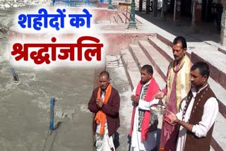 Uttarkashi Latest News