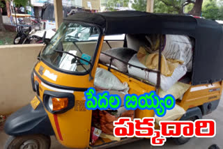 Illegal ration rice seize in udayagiri nellore district