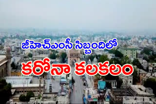 another-eight-corona-positive-cases-in-ghmc