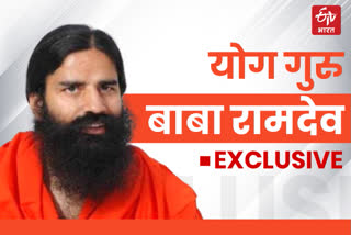 Special conversation with Yoga guru baba ramdev