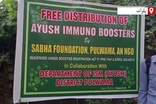 AYUSH DISTRIBUTES IMMUNO BOOSTER MEDICINE AMONG PEOPLE IN PULWAMA