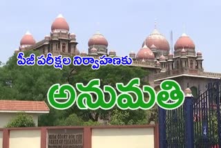 high-court-green-signal-for-conducting-pg-medical-and-dental-exams-in-telangana