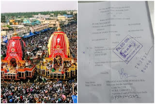 Lord Jagannath Rath Yatra Supreme court Puri Nischalananda Saraswati பூரி ஜெகந்நாதர் ரத யாத்திரை ஒரிசா ரத யாத்திரை உச்ச நீதிமன்றம் ரத யாத்திரை