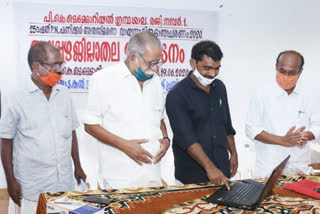 national reading day  alappuzha  reading day