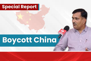 economic expert bimal anjum on india's position to boycott chinese goods